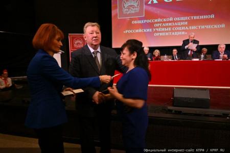 В подмосковных Горках Ленинских состоялся X Съезд ООО «РУСО»