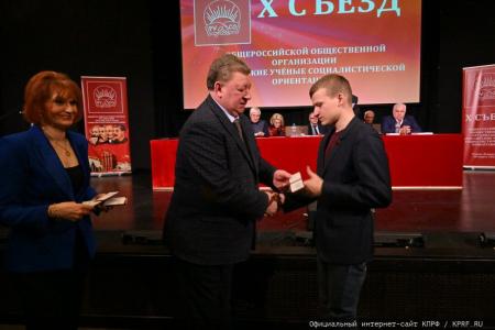 В подмосковных Горках Ленинских состоялся X Съезд ООО «РУСО»