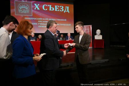 В подмосковных Горках Ленинских состоялся X Съезд ООО «РУСО»