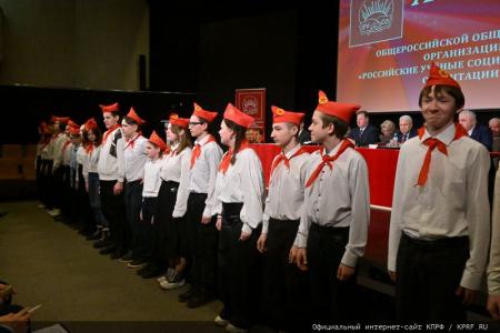 В подмосковных Горках Ленинских состоялся X Съезд ООО «РУСО»