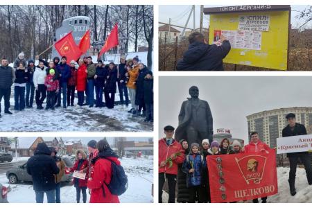 Ленинский комсомол: «Наш выбор – Николай Харитонов!»