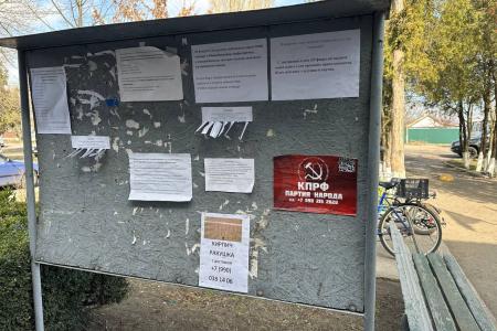 Выборы в Херсонской области. Коммунисты контролируют досрочное голосование