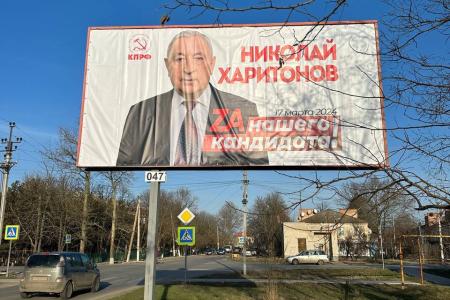 Выборы в Херсонской области. Коммунисты контролируют досрочное голосование