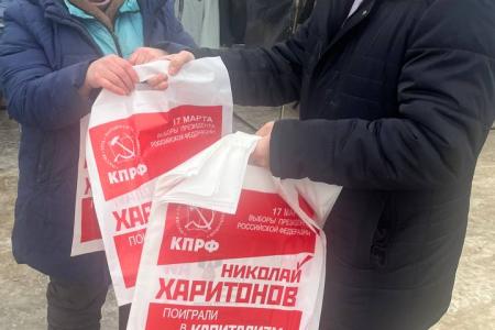 Доверенные лица кандидата в Президенты Николая Харитонова провели серию встреч с жителями Лухского района Ивановской области