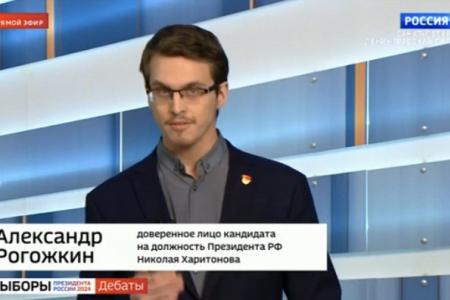 Комсомольцы активно представляют кандидата в президенты от КПРФ Николая Харитонова на дебатах