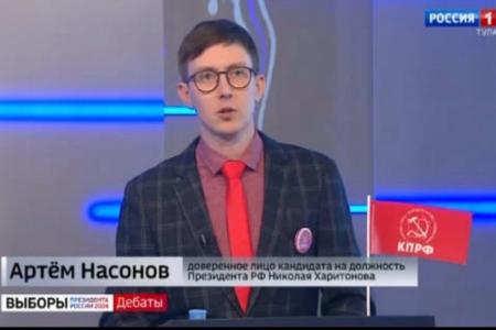 Комсомольцы активно представляют кандидата в президенты от КПРФ Николая Харитонова на дебатах