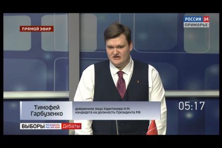 Комсомольцы активно представляют кандидата в президенты от КПРФ Николая Харитонова на дебатах