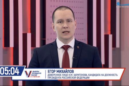 Комсомольцы активно представляют кандидата в президенты от КПРФ Николая Харитонова на дебатах