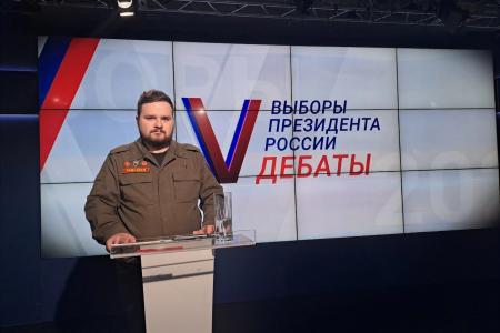 Комсомольцы активно представляют кандидата в президенты от КПРФ Николая Харитонова на дебатах