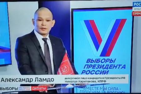 Комсомольцы активно представляют кандидата в президенты от КПРФ Николая Харитонова на дебатах