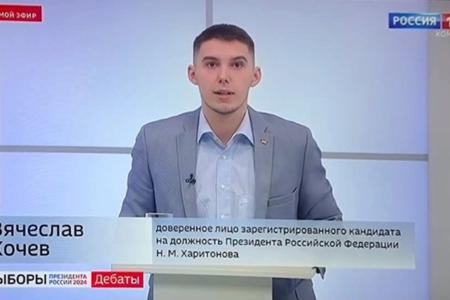 Комсомольцы активно представляют кандидата в президенты от КПРФ Николая Харитонова на дебатах