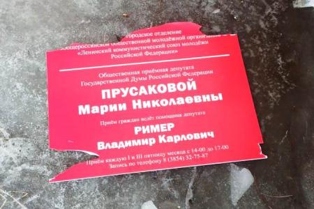 Алтайский край. Мария Прусакова посетила Шелаболихинский и Ребрихинский районы