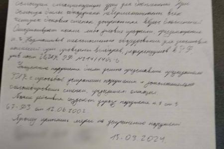 Сводка нарушений на выборах президента в Москве