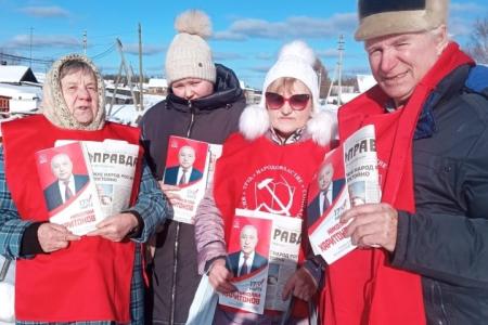 Коммунисты Нижегородской области в ежедневном режиме продолжают агитацию за Николая Харитонова