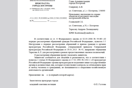 Общественная приемная КПРФ в Костроме добилась ремонта памятника Ленину в центре города