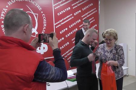 Совместный Пленум Комитета и Контрольно-ревизионной комиссии Саратовского областного отделения КПРФ