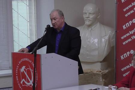 Совместный Пленум Комитета и Контрольно-ревизионной комиссии Саратовского областного отделения КПРФ