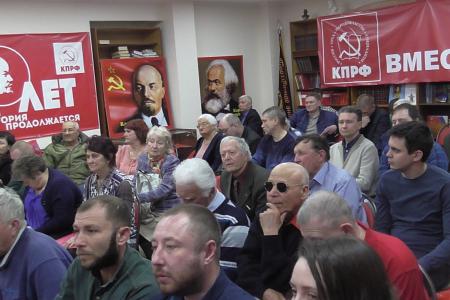 Совещание актива Саратовского обкома КПРФ