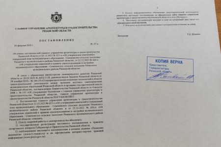 Рязанской области не нужен «полигон смерти» под окнами жителей!