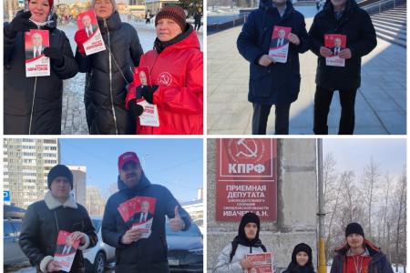 Свердловские коммунисты и комсомольцы в последнюю неделю выборов существенно усилили агитационную кампанию