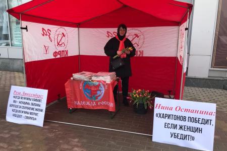 Липецк. И цветы, и газеты