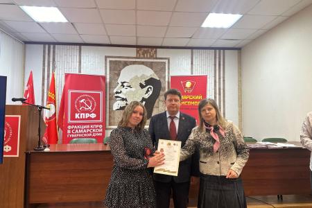 Самарская область. Награждение участников парадного расчета ЛКСМ РФ на «Параде Памяти»