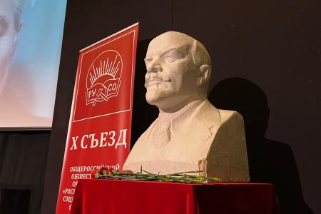 Секретарь МК КПРФ, руководитель фракции КПРФ в Мособлдуме Александр Наумов принял участие в работе X Съезда РУСО