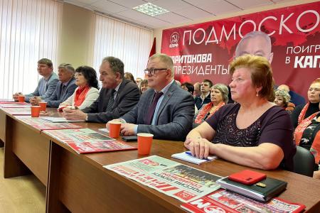 Первый секретарь МК КПРФ Николай Васильев выступил на Общероссийском открытом партийном собрании