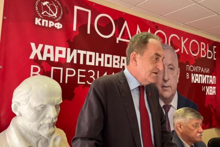 Состоялось совещание первых секретарей городских организаций МК КПРФ