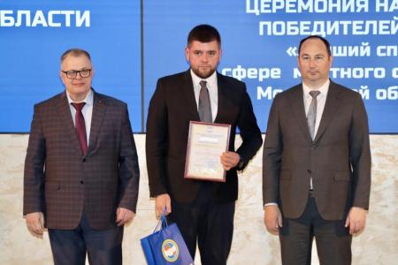Руководитель фракции КПРФ в Мособлдуме Александр Наумов вручил награды лучшим специалистам в сфере местного самоуправления