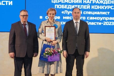 Руководитель фракции КПРФ в Мособлдуме Александр Наумов вручил награды лучшим специалистам в сфере местного самоуправления