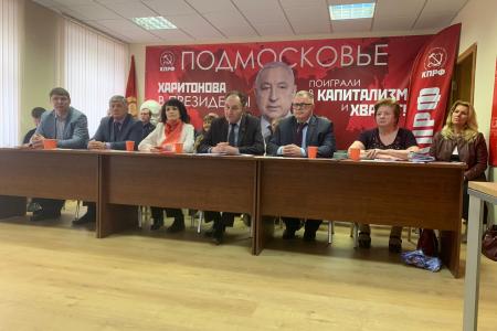 Первый секретарь МК КПРФ Николай Васильев выступил на Общероссийском открытом партийном собрании