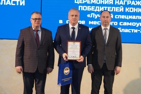 Руководитель фракции КПРФ в Мособлдуме Александр Наумов вручил награды лучшим специалистам в сфере местного самоуправления