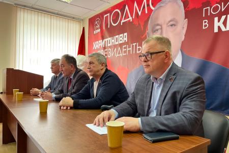 Состоялось совещание первых секретарей городских организаций МК КПРФ