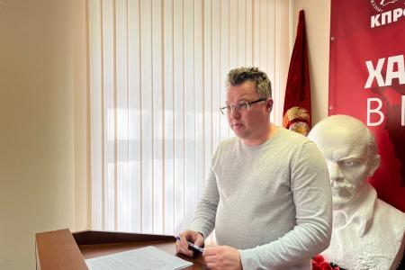 Состоялось совещание первых секретарей городских организаций МК КПРФ