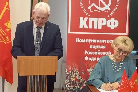 Состоялся Пленум Новгородского обкома КПРФ