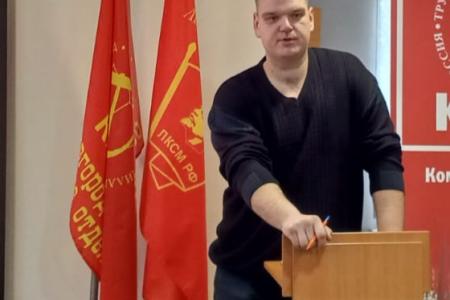 Состоялся Пленум Новгородского обкома КПРФ
