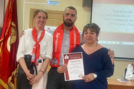 Ставропольский краевой финал фестиваля-конкурса «Русский Лад -2024»