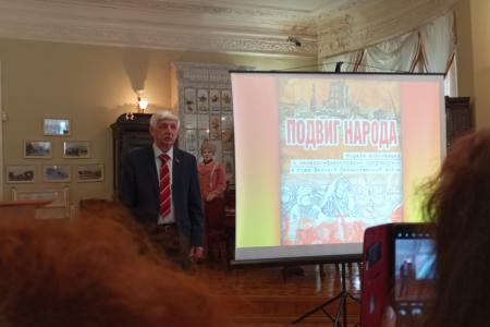 Белгородская область. В Старооскольском краеведческом музее прошла презентация книги «Подвиг народа»