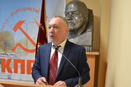 ХII Пленум Комитета Вологодского областного отделения КПРФ