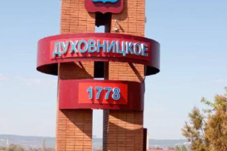 Саратовская область. Депутаты-коммунисты Ольга Алимова и Ольга Лубкова посетили Духовницкий район