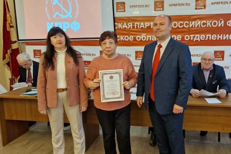 Рязанские коммунисты обсудили итоги выборов и наметили планы на будущее