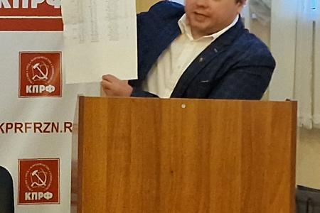 Рязанские коммунисты обсудили итоги выборов и наметили планы на будущее