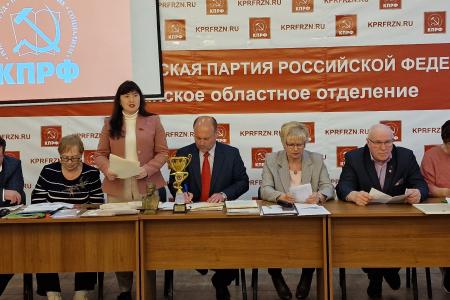Рязанские коммунисты обсудили итоги выборов и наметили планы на будущее