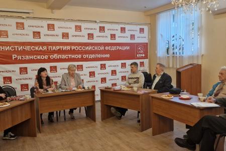 Рязань. Слово о Ленине