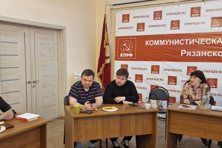 Рязань. Слово о Ленине