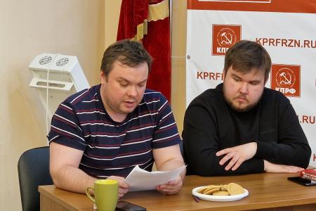 Рязань. Слово о Ленине