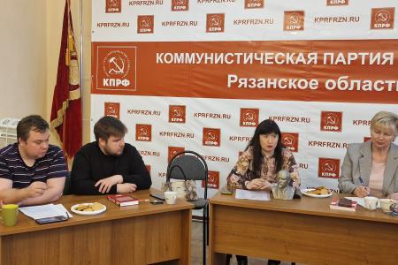 Рязань. Слово о Ленине