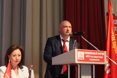 В Пензе состоялся Социальный форум с участием депутатов Госдумы