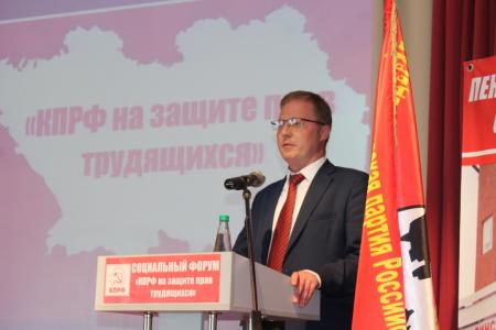 В Пензе состоялся Социальный форум с участием депутатов Госдумы